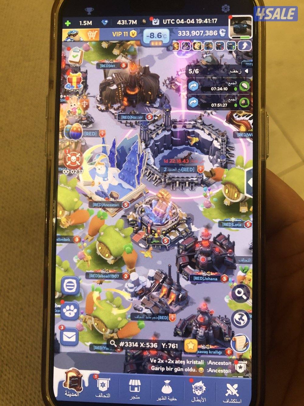 للبيع حساب قوي في لعبة النجاة في الصقيع0