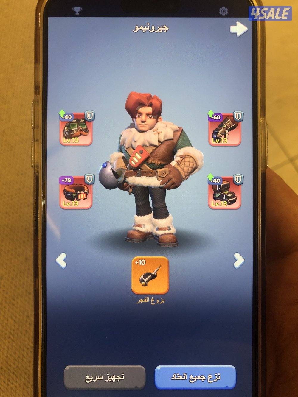 للبيع حساب قوي في لعبة النجاة في الصقيع1