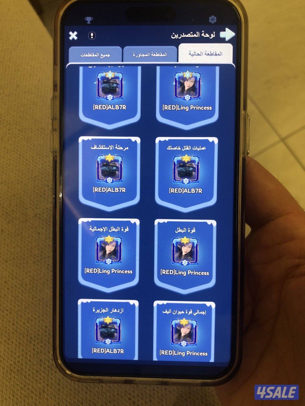 للبيع حساب قوي في لعبة النجاة في الصقيع3