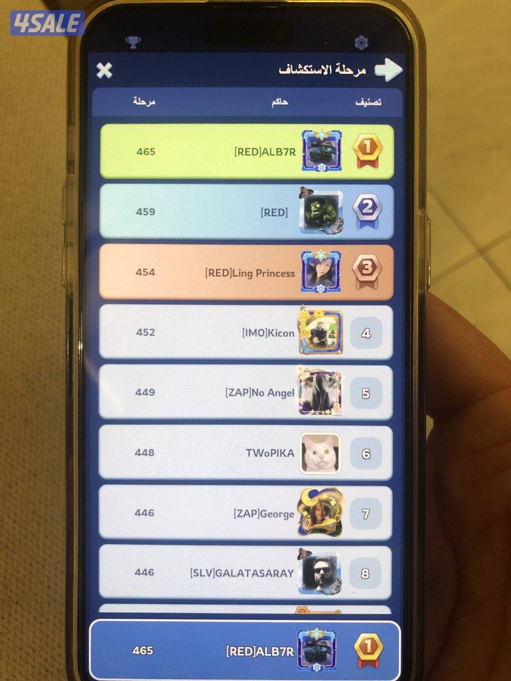 للبيع حساب قوي في لعبة النجاة في الصقيع5