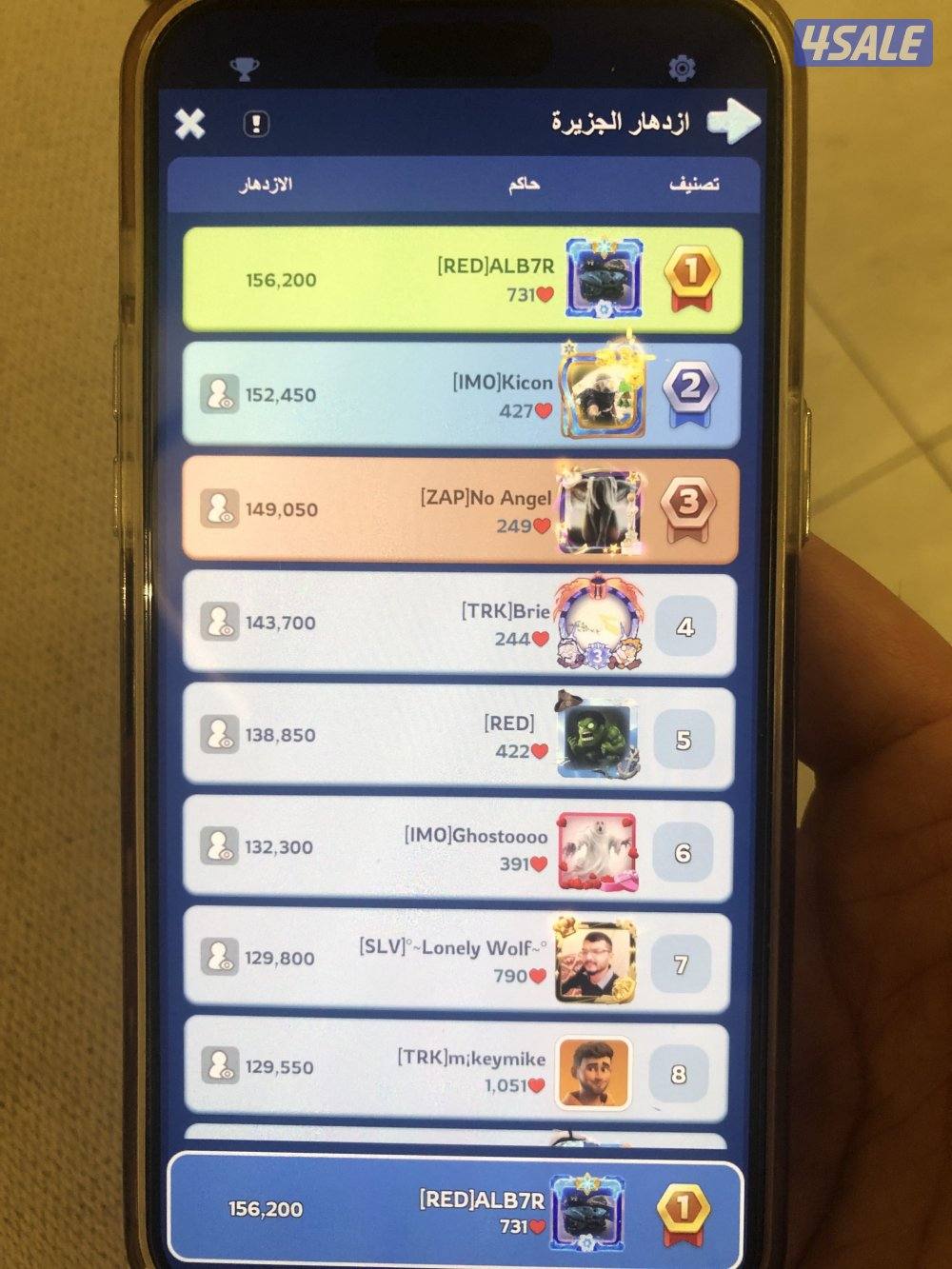 للبيع حساب قوي في لعبة النجاة في الصقيع6