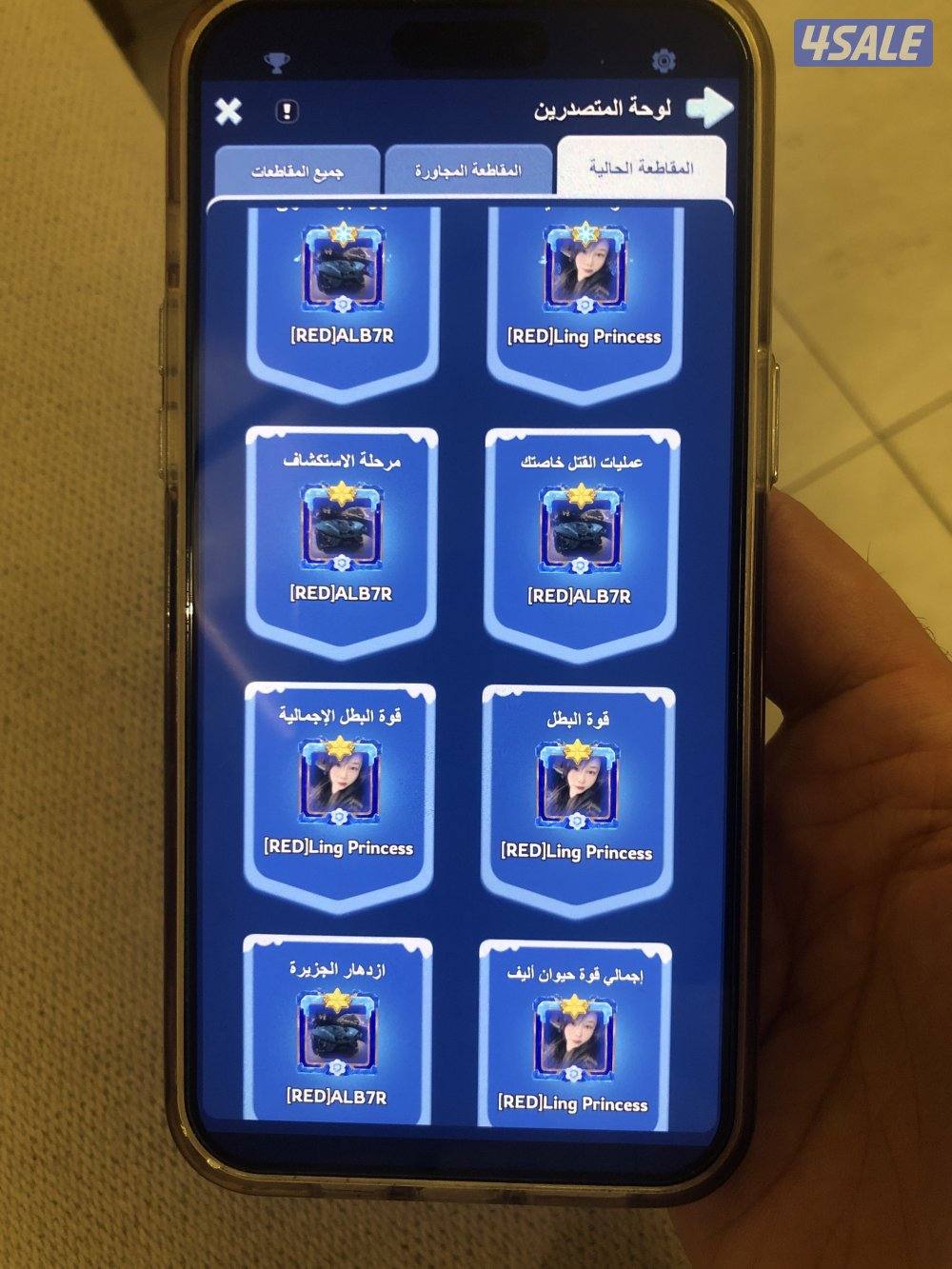 للبيع حساب قوي في لعبة النجاة في الصقيع10