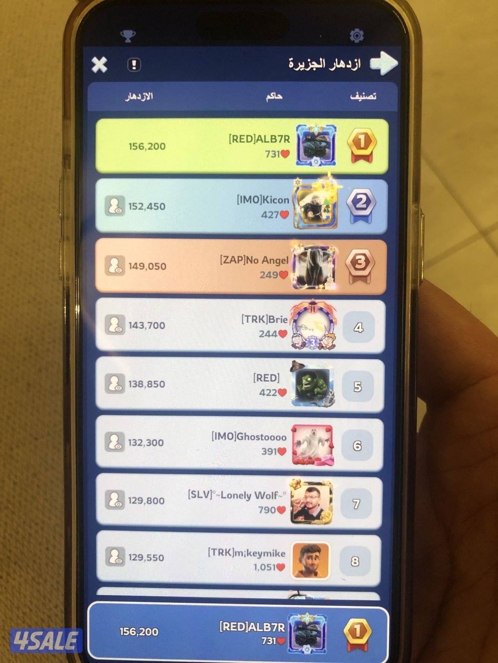 للبيع حساب قوي في لعبة النجاة في الصقيع13