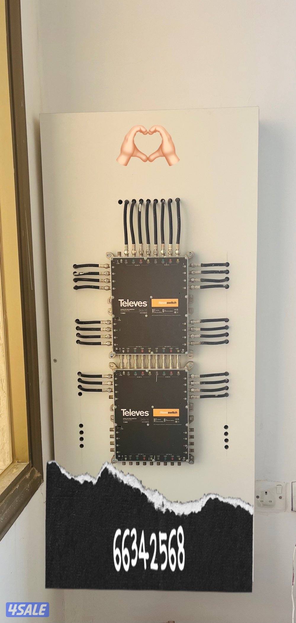 Satellite technician0