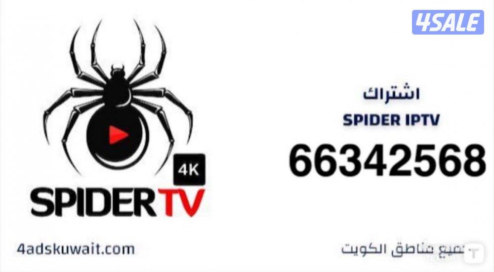 Satellite technician10