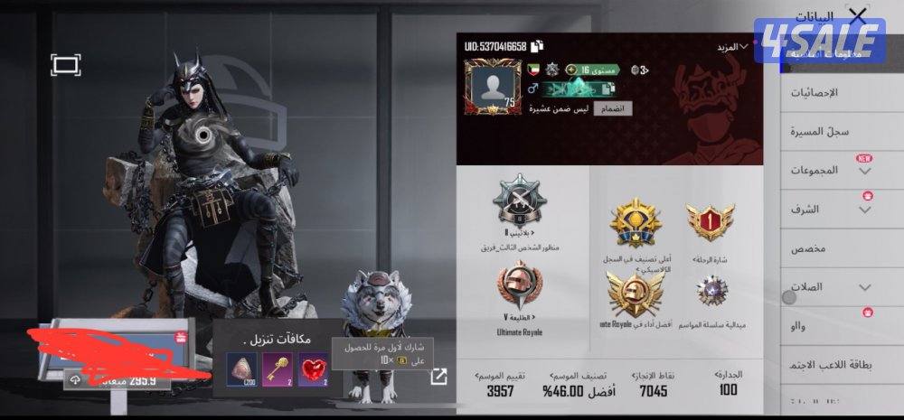 اسلوب خرافي ( امفور ثلجي 5)1