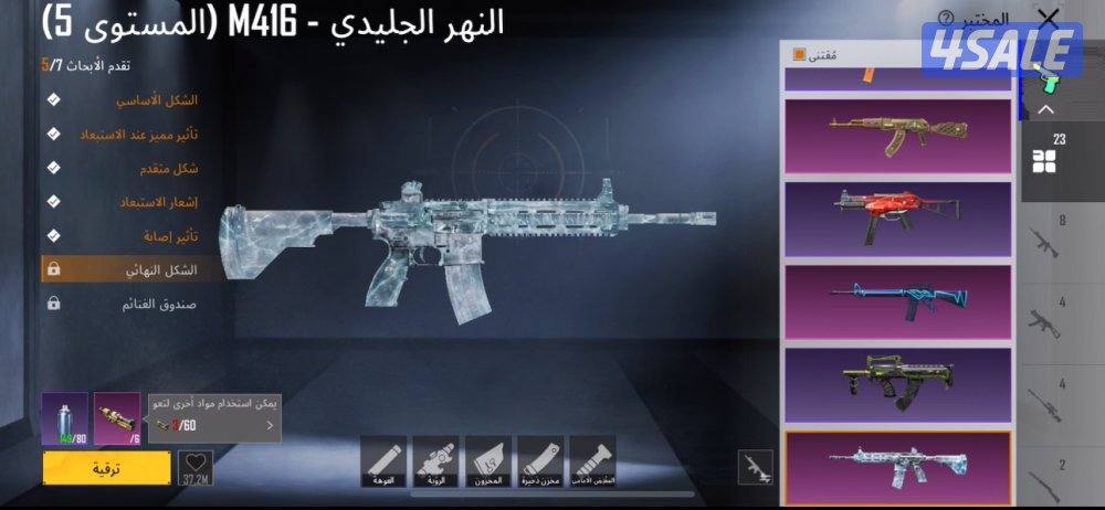 اسلوب خرافي ( امفور ثلجي 5)0