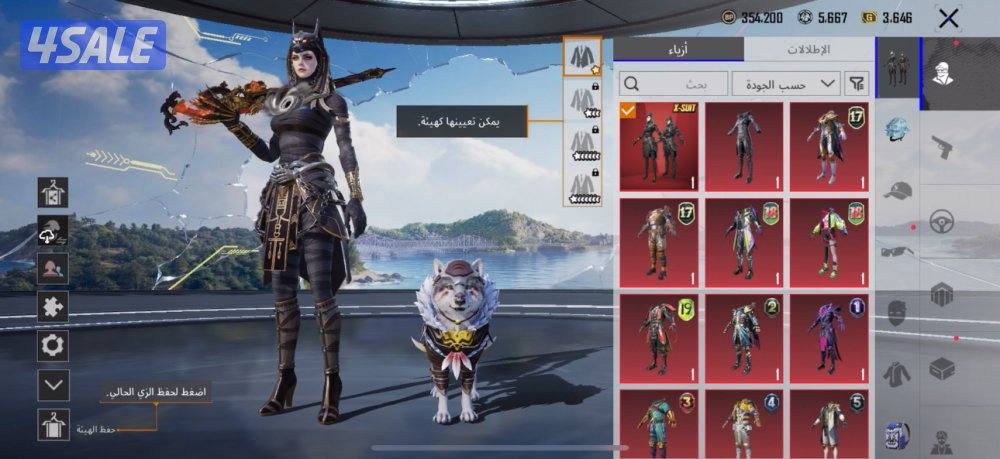 اسلوب خرافي ( امفور ثلجي 5)2