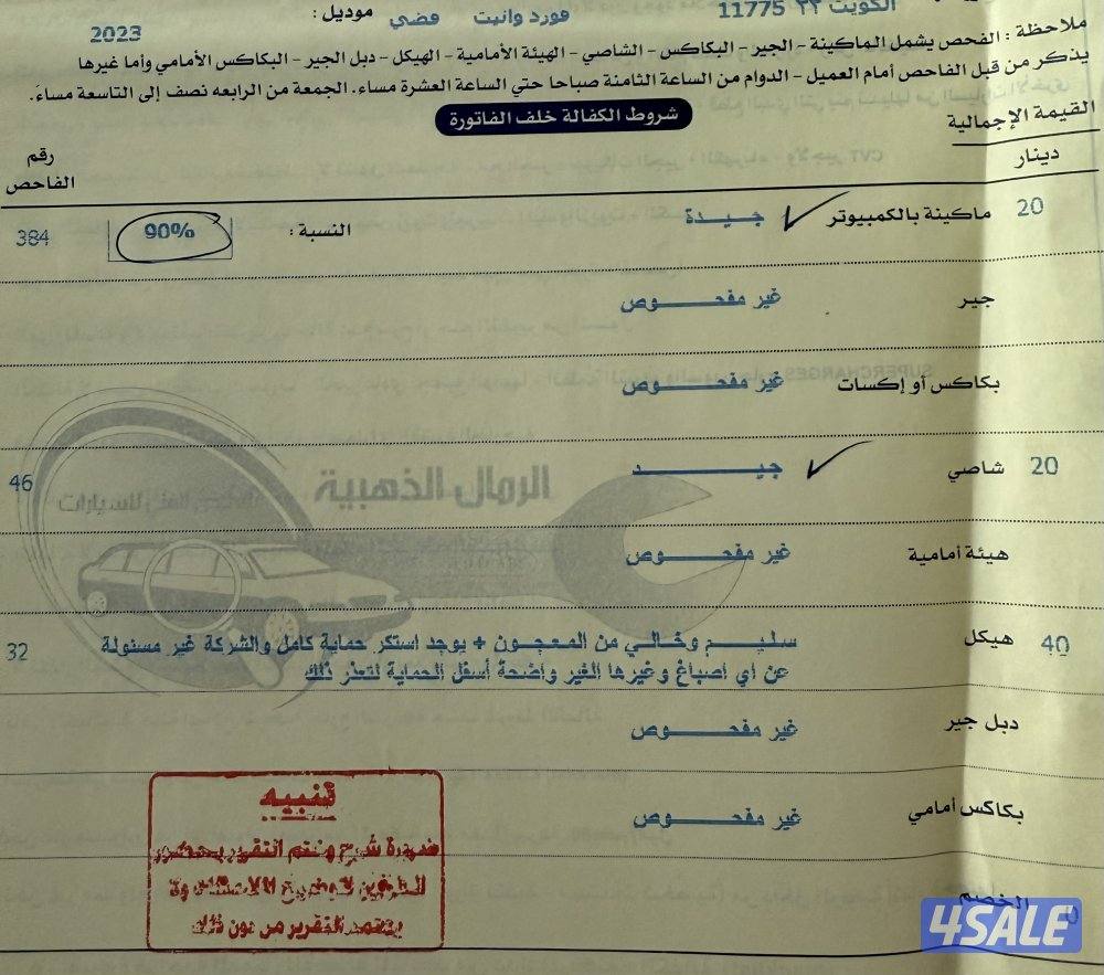 للبيع رينجر رابتر 20234