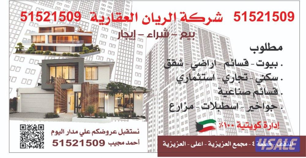 للاجار شقه شرق الاحمدي ق٢ غرفتين وحمامين وصاله ومطبخ0