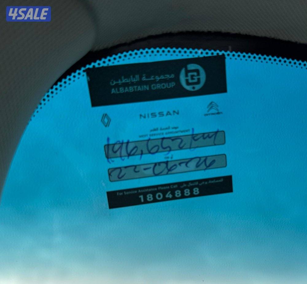 باترول تيتانيوم 2021 صبغ الوكاله6