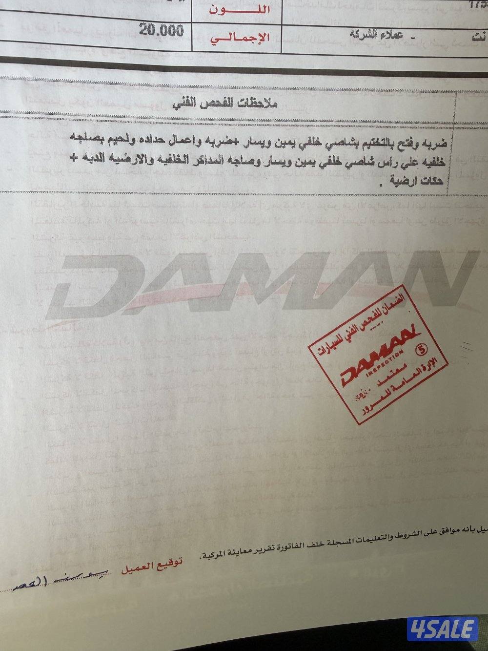 للبيع دوج تشارجر 2015 R/T3