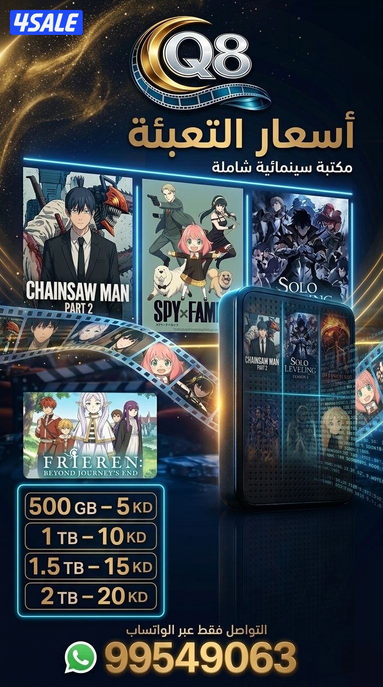 تعبئة هاردسك0