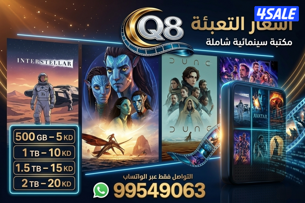 تعبئة هاردسك1