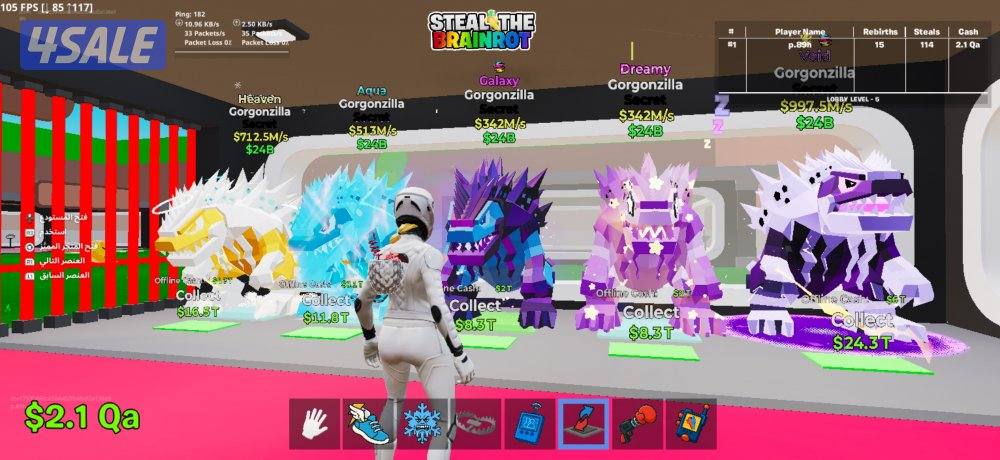 اغراض ماب السرقه اررخص من الكل بسعر قوي حيل واتس2