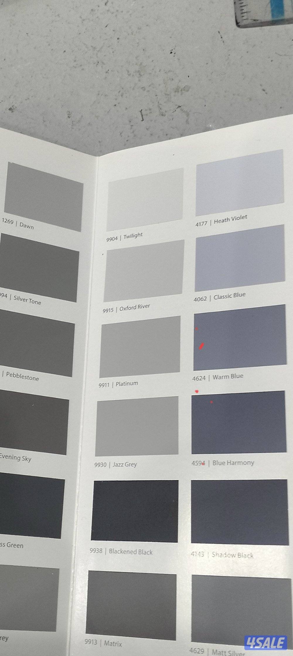 ابو مريم للصباغ5