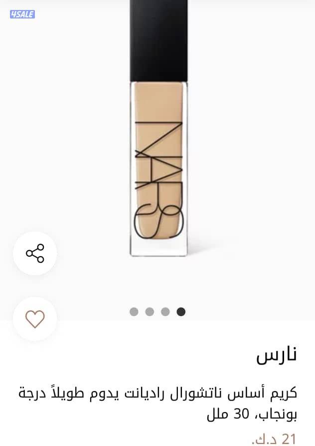 Foundation کریم اساس2