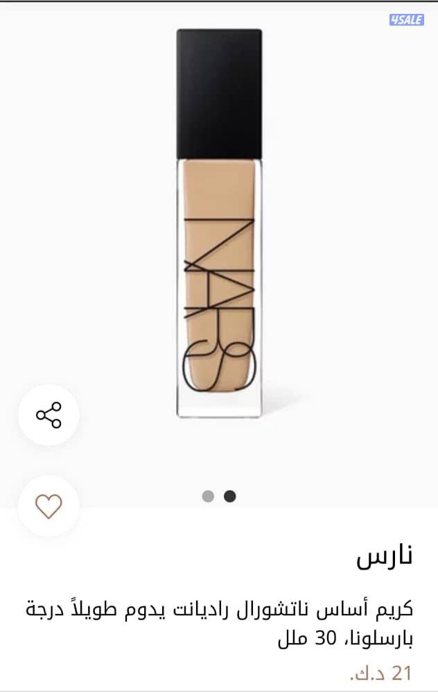 Foundation کریم اساس3