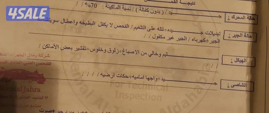 فورد ماركيز Gs وارد الوزان صبغ الوكاله بالكامل بحاله ممتازه9