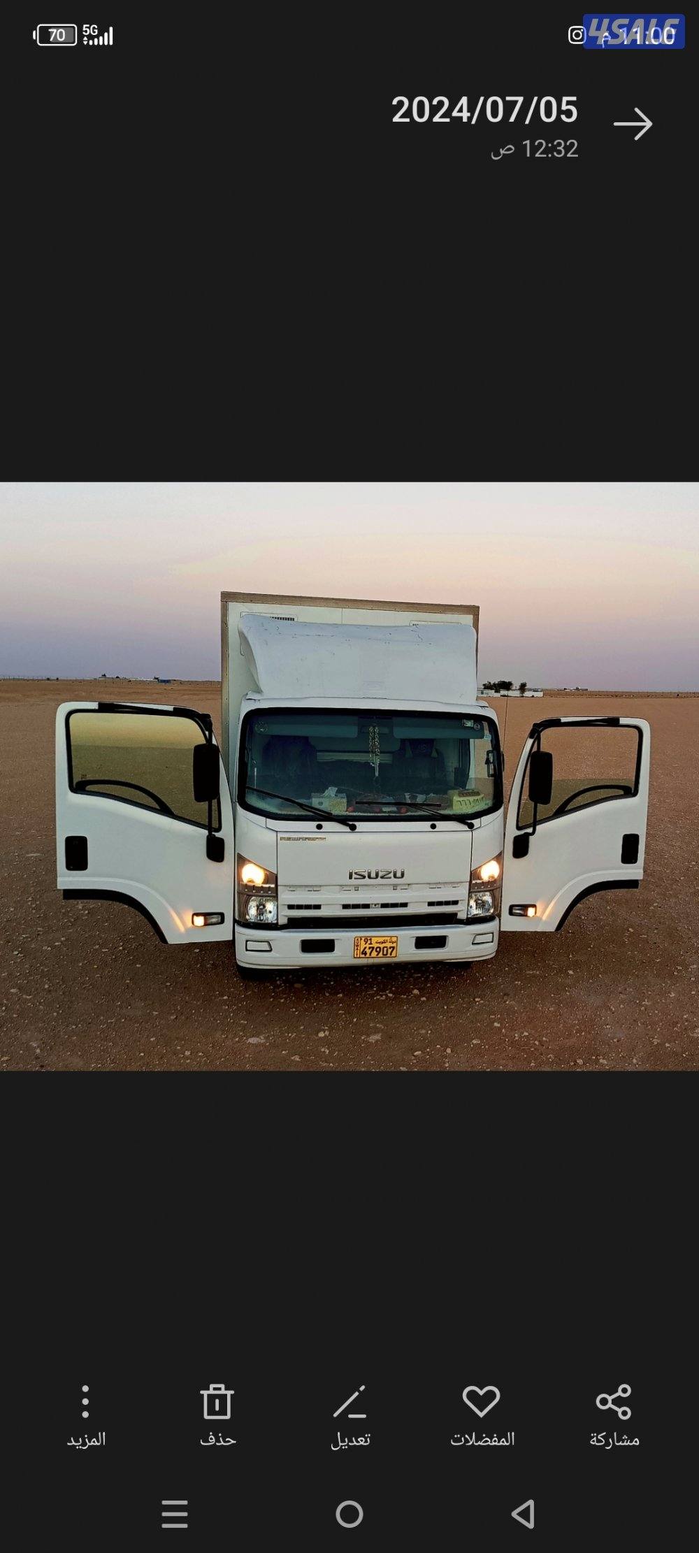 هافلوري ايسوزو موديل 20151