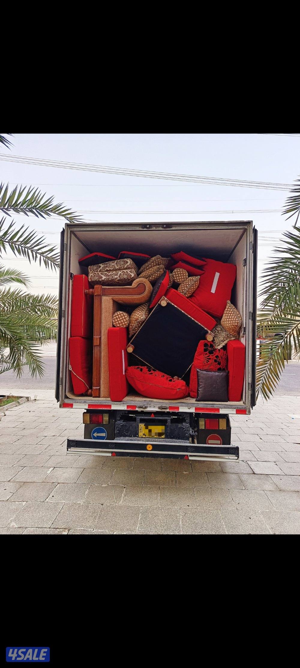 هافلوري ايسوزو موديل 20154