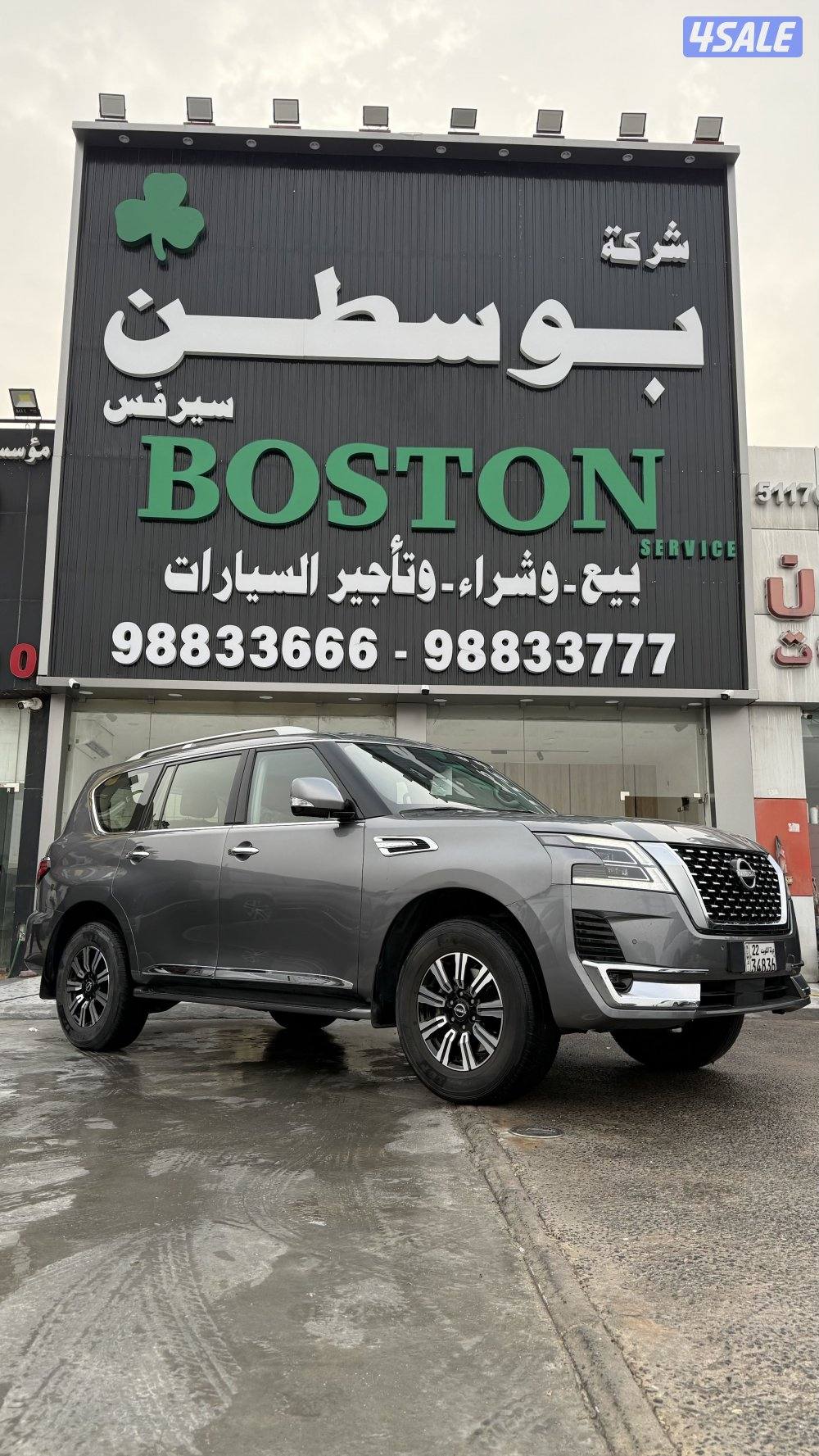 نيسان باترول تيتانيوم 2023 V62