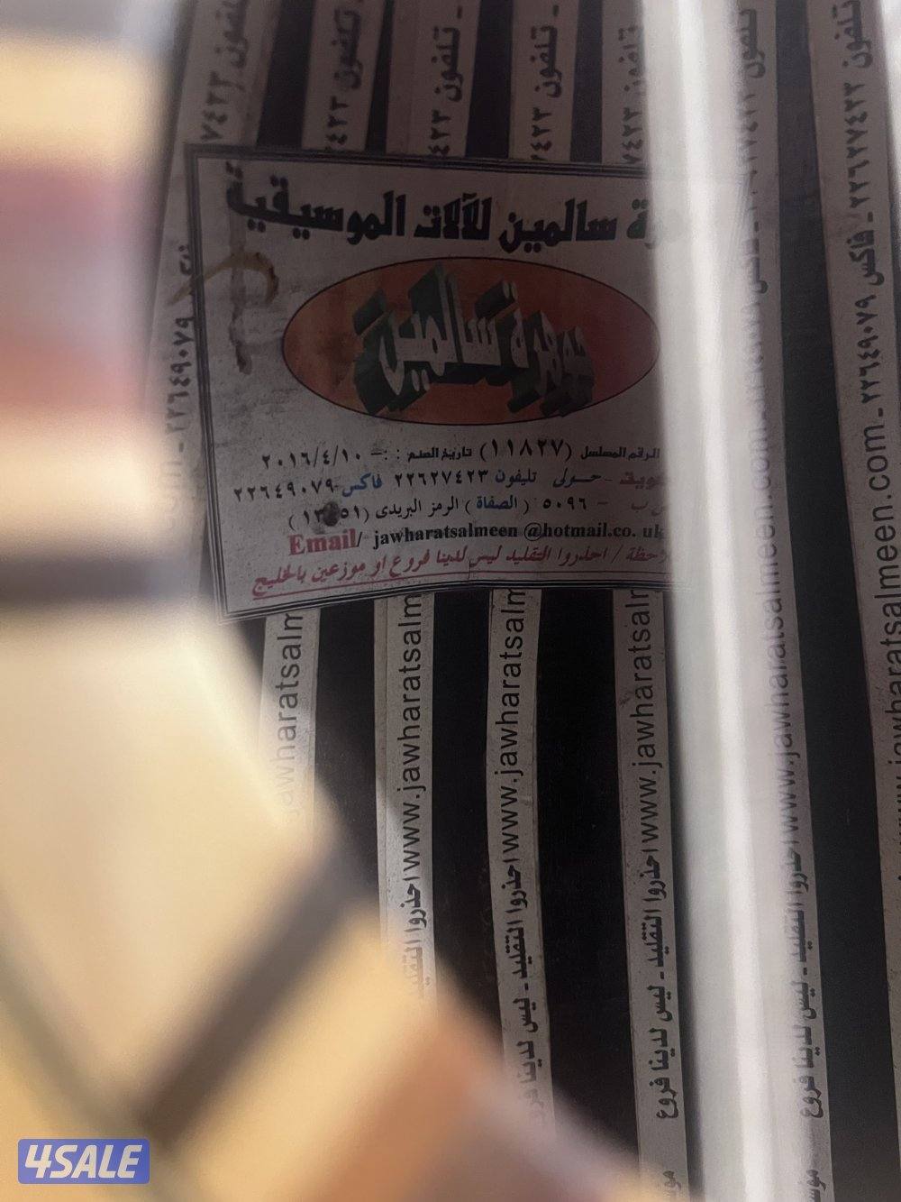 عود سالمين اصلي5