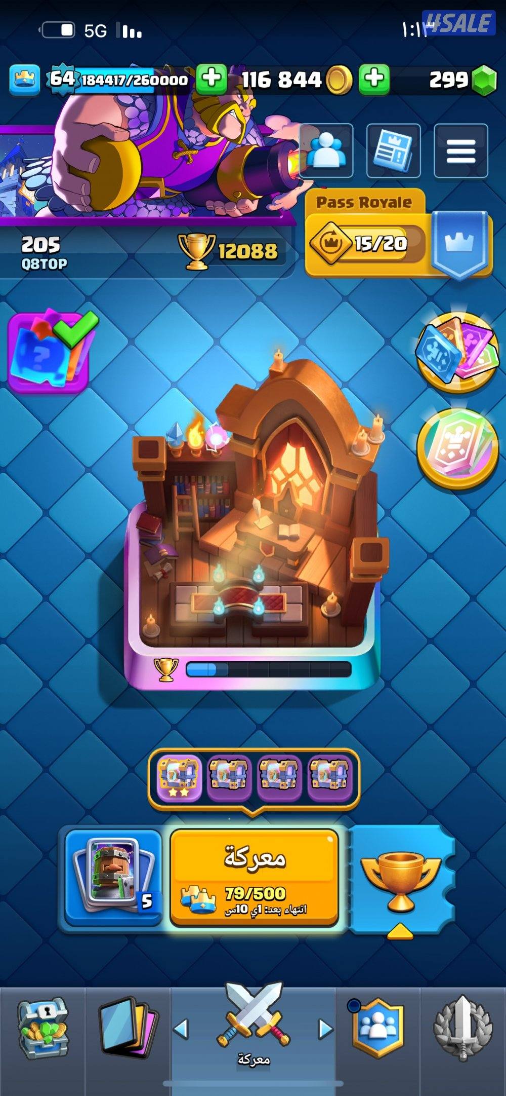 حساب كلاش رويال1