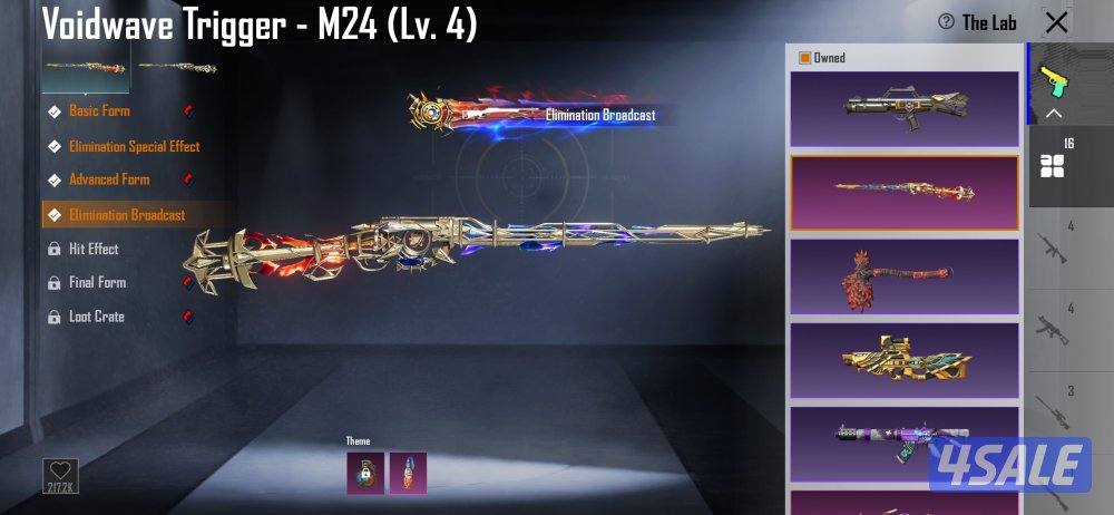 للبيع حساب ببجي5