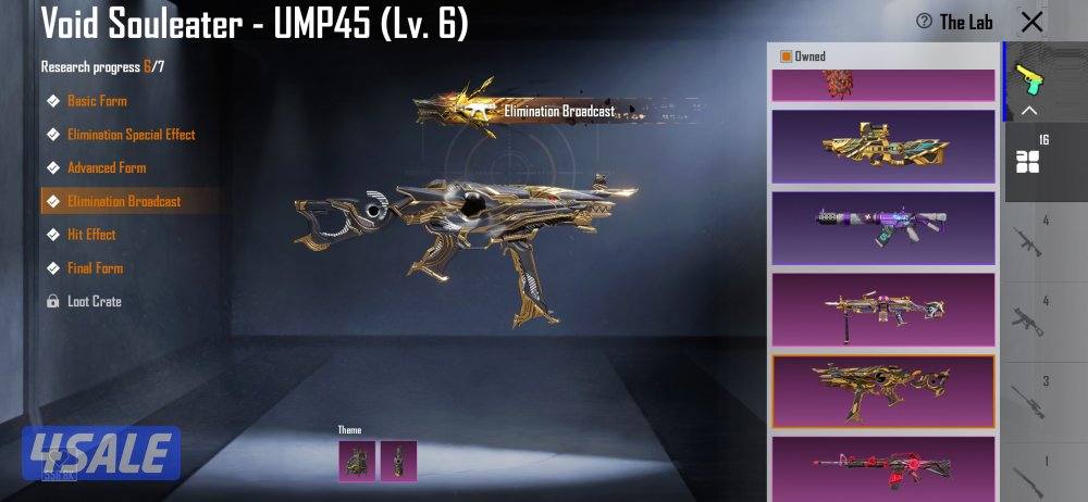 للبيع حساب ببجي7