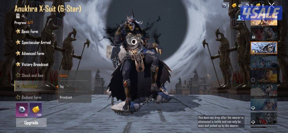 للبيع حساب ببجي8