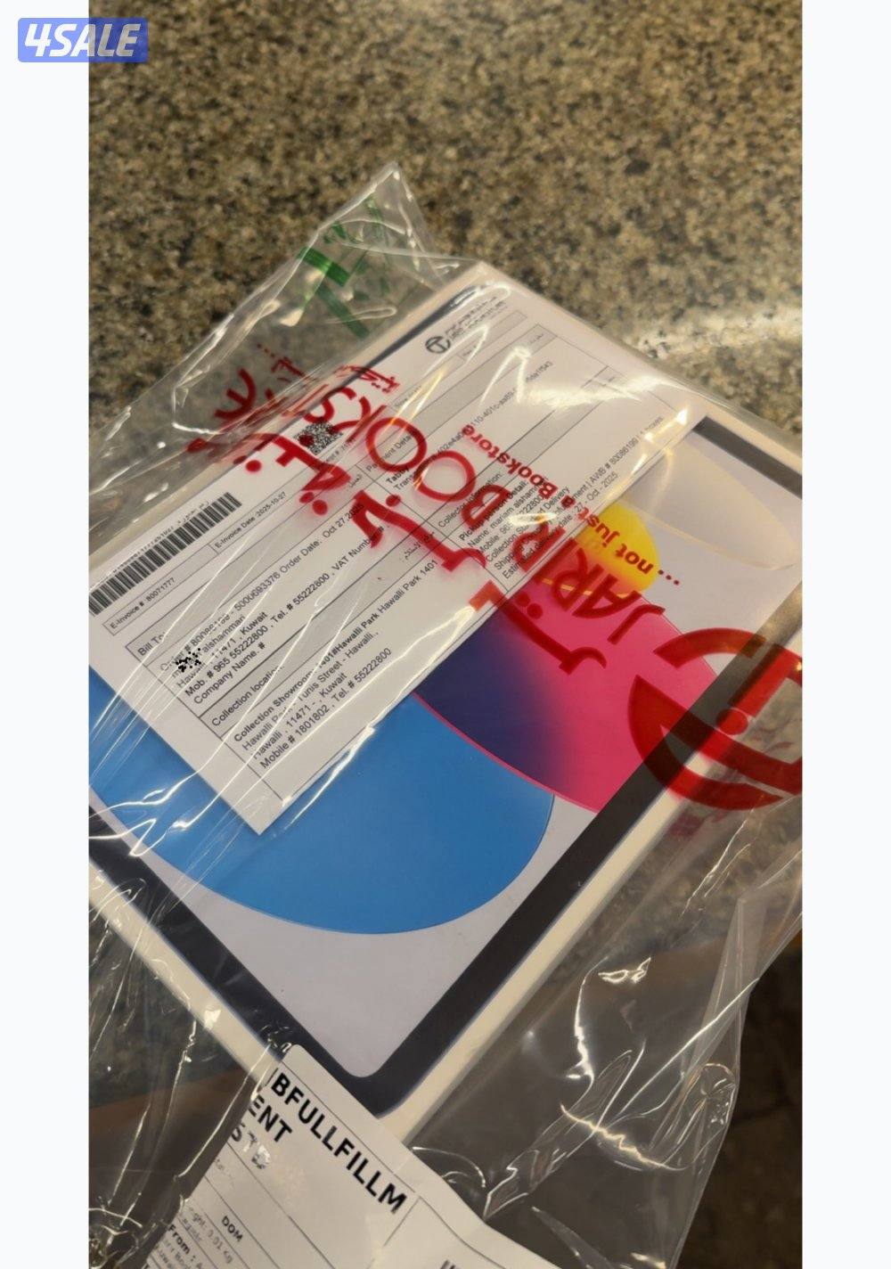 ايباد a16 20257