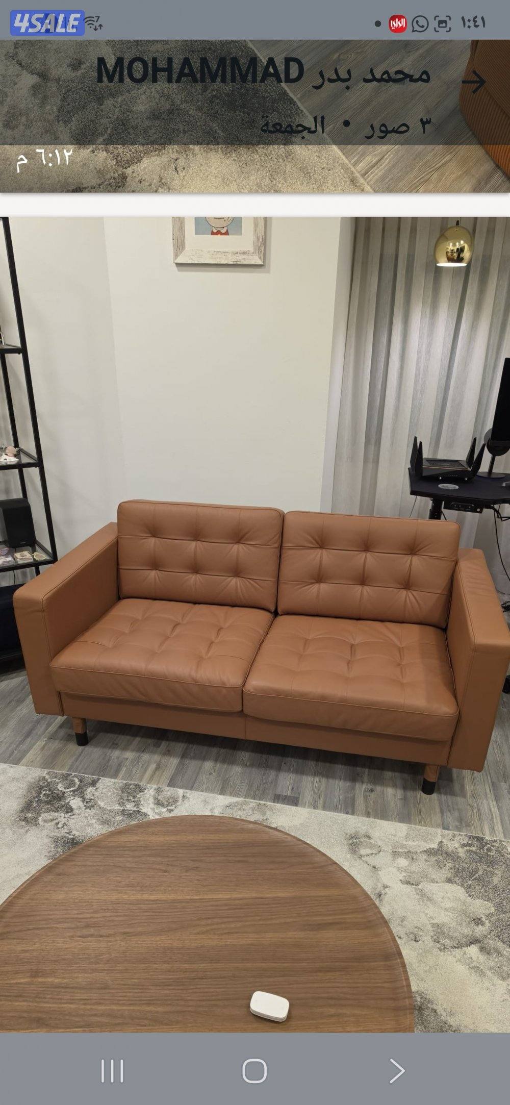 القصور - قطعة 7-شارع 32 -منزل380