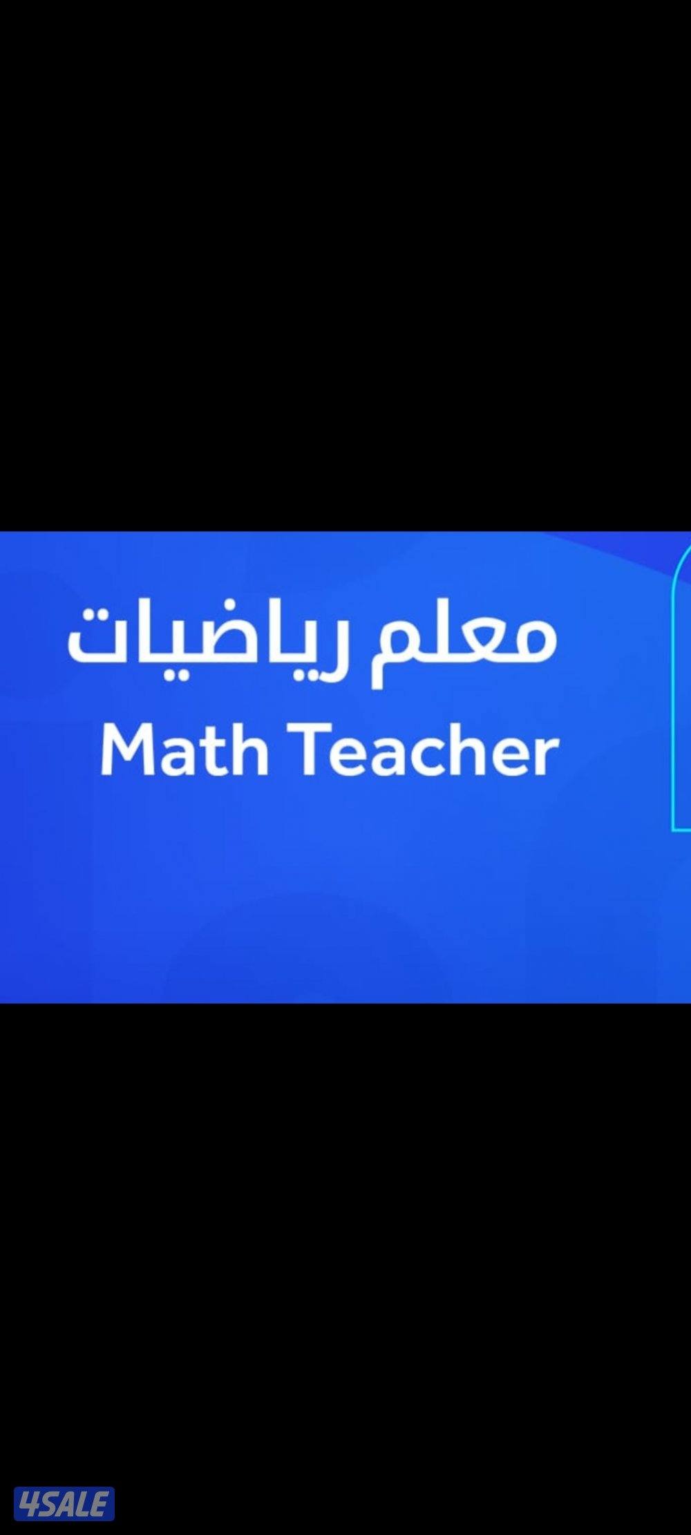 الفروانية/خيطان/قطعه 12