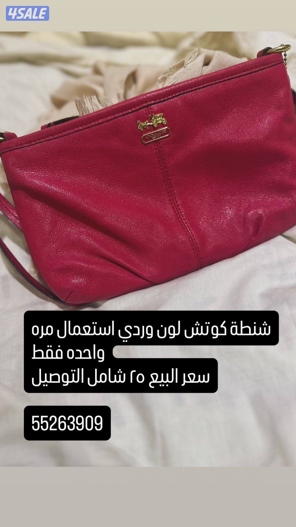 شنط اصليه ماركه micheal kors0