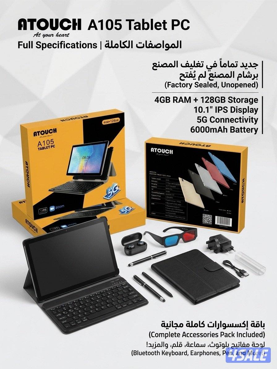تابلت ATOUCH A105 جديد تماماً (تغليف المصنع)0