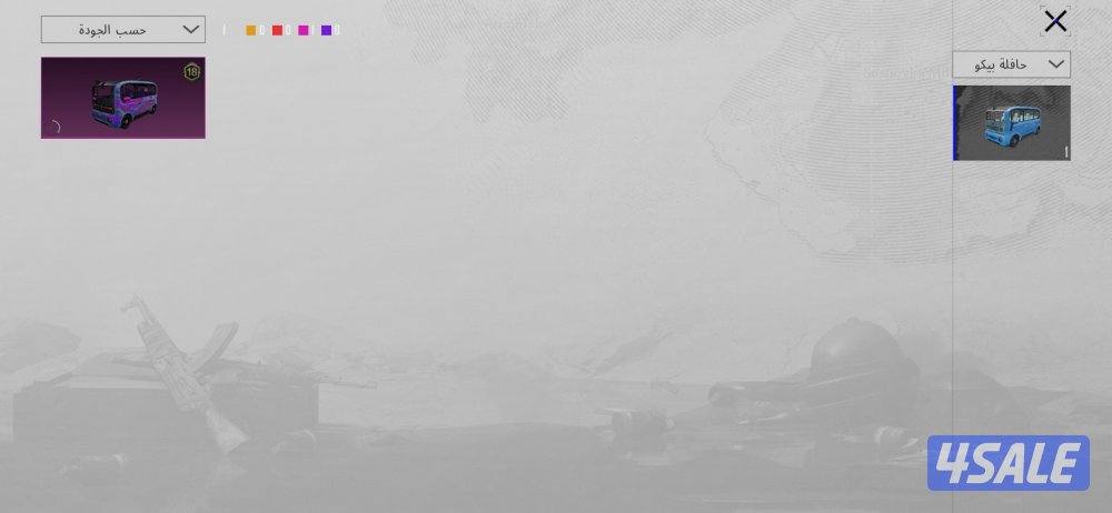 حساب ببجي للبيع بسعر ممتاز والصامل ماراح نقصر معاه4