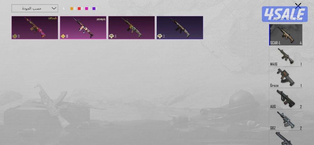 حساب ببجي للبيع بسعر ممتاز والصامل ماراح نقصر معاه5