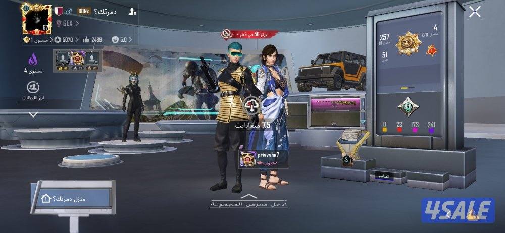 حساب ببجي للبيع بسعر ممتاز والصامل ماراح نقصر معاه7