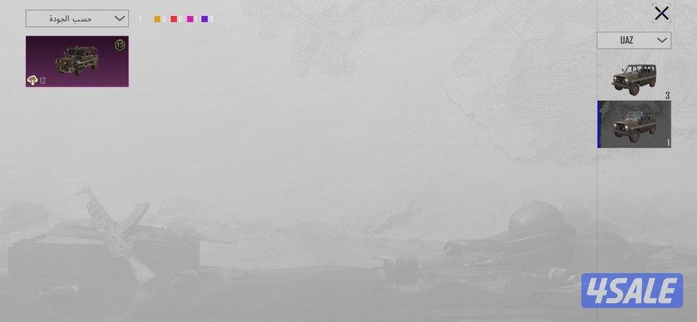 حساب ببجي للبيع بسعر ممتاز والصامل ماراح نقصر معاه8