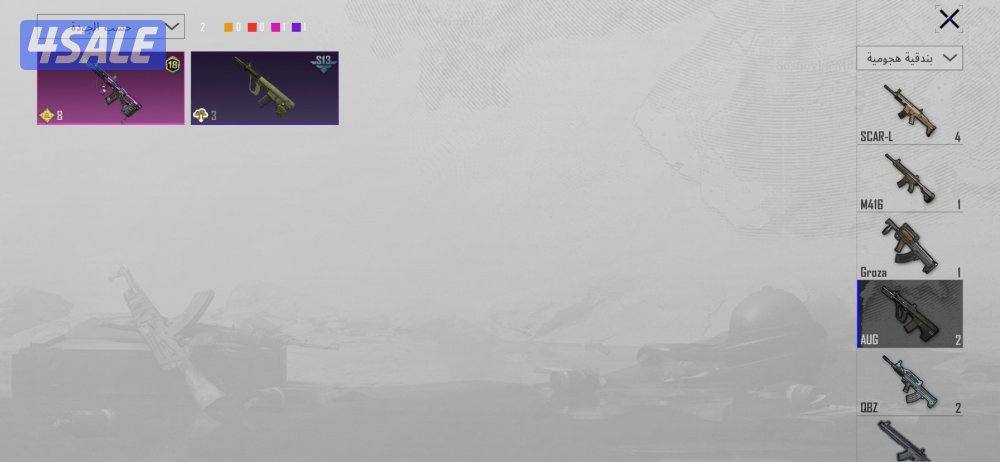 حساب ببجي للبيع بسعر ممتاز والصامل ماراح نقصر معاه13