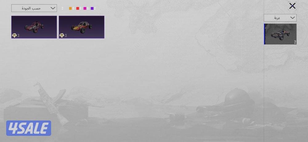 حساب ببجي للبيع بسعر ممتاز والصامل ماراح نقصر معاه15