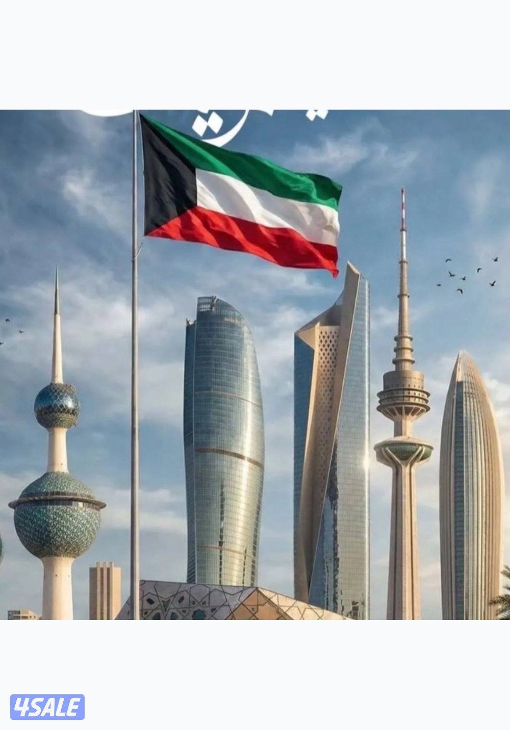 شاب يمني ابحث عن عمل 👨‍💼0