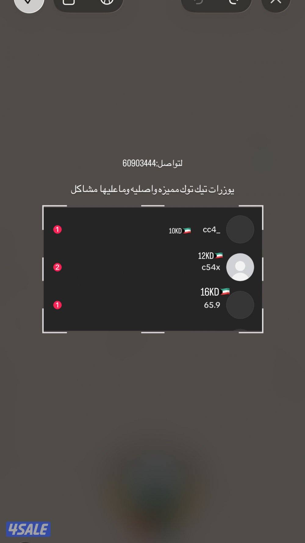 بصوره كل اليوزرات0