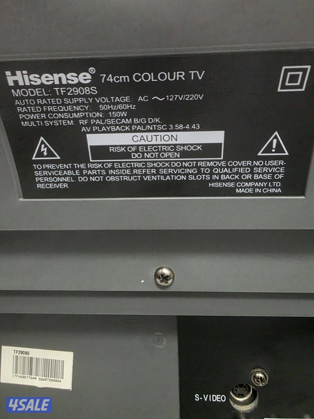 تلفزيون جديد للبيع هايسنز CRT+ شاشة احترافية Monitor8