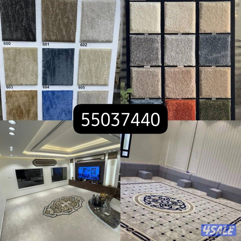 بارخص الاسعار سجاد التركي المميز ونقش يدويAll types of Turkish carpets0