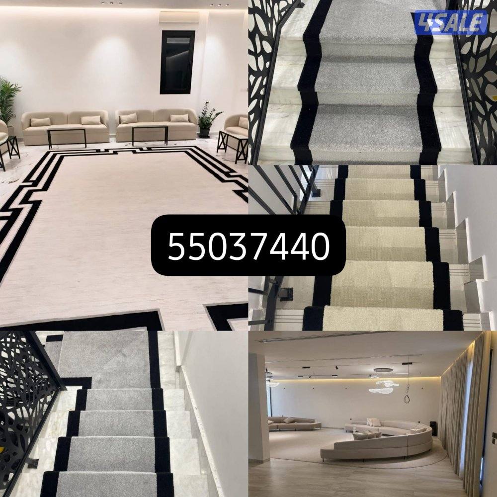 بارخص الاسعار سجاد التركي المميز ونقش يدويAll types of Turkish carpets1