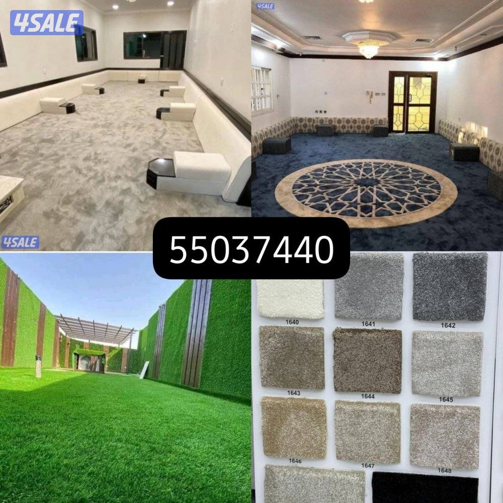 بارخص الاسعار سجاد التركي المميز ونقش يدويAll types of Turkish carpets2