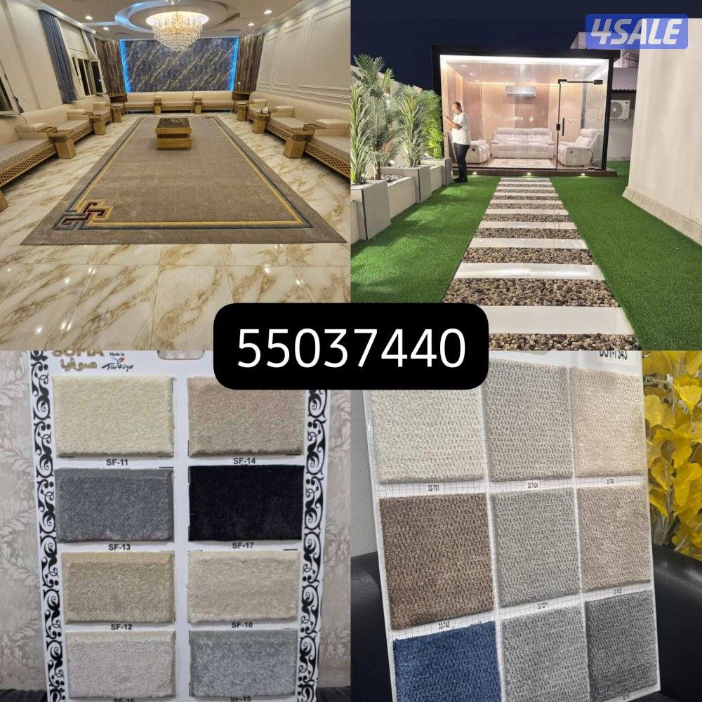 بارخص الاسعار سجاد التركي المميز ونقش يدويAll types of Turkish carpets3