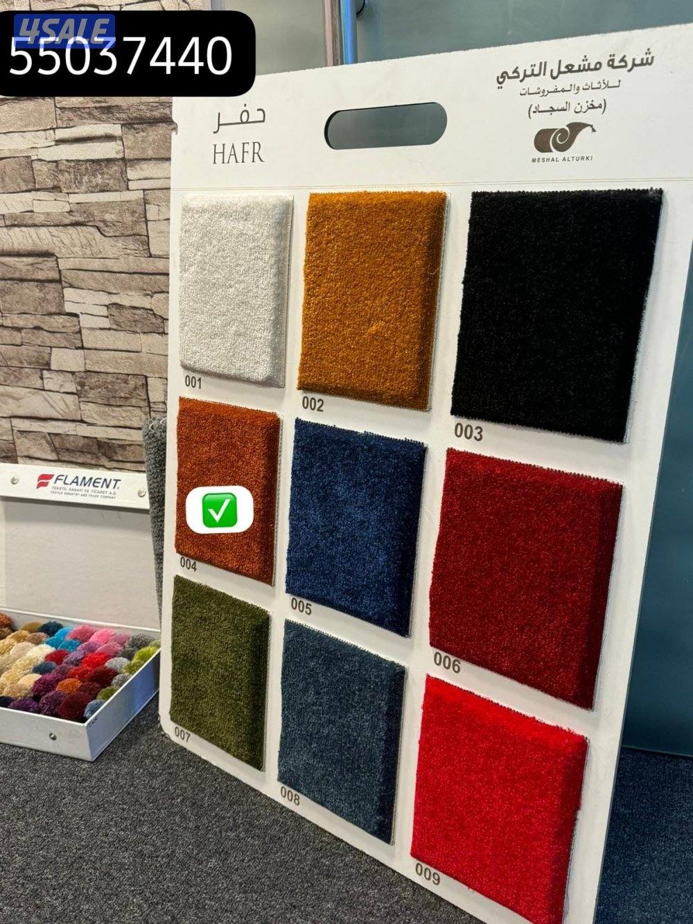 بارخص الاسعار سجاد التركي المميز ونقش يدويAll types of Turkish carpets4